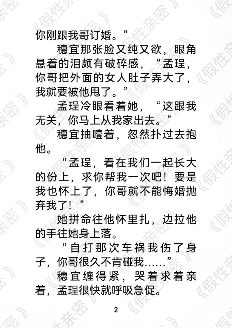 18以下禁止进入免费网站的相关介绍