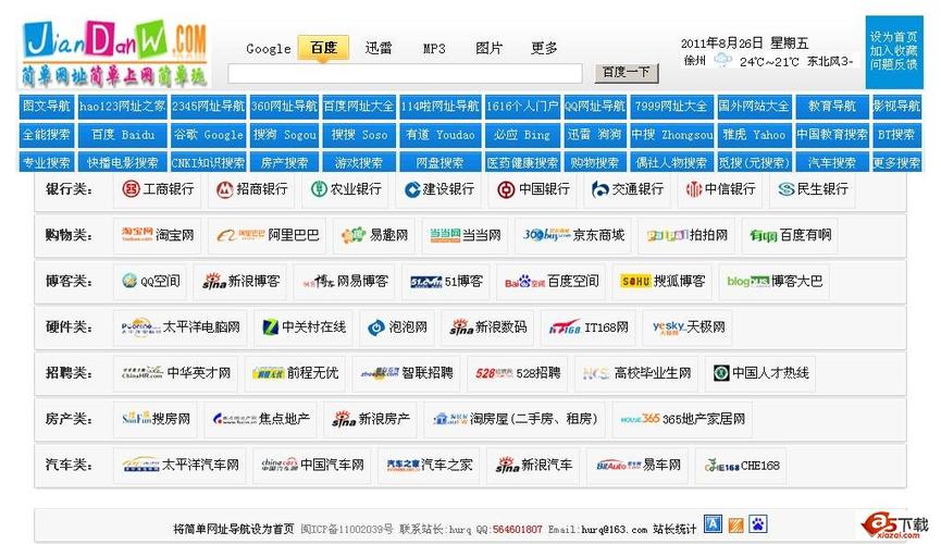 第二十条电影免费播放策驰影院的相关介绍