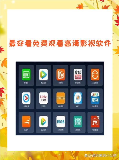 欣欣影院的相关介绍