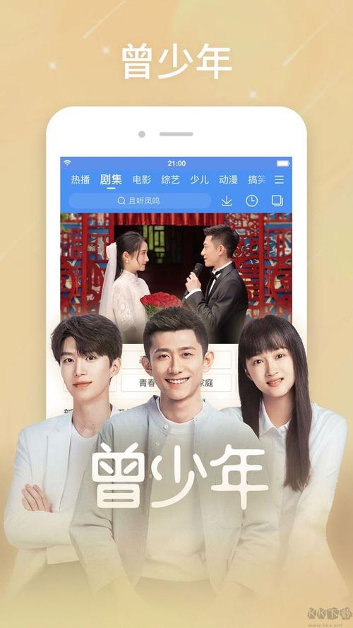精品激情久久久的相关介绍
