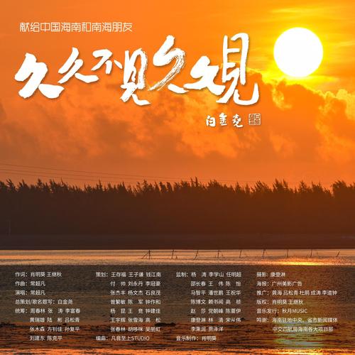 万象汇电影院的相关介绍