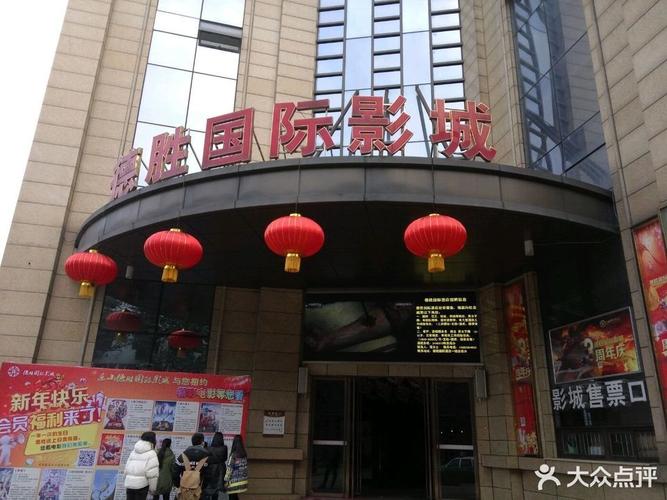 家家影院的相关介绍