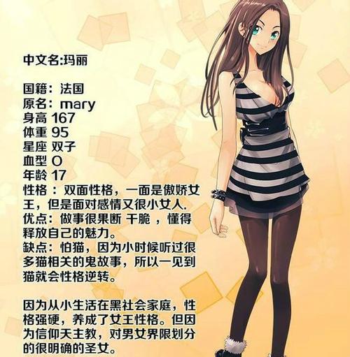 国产女人水真多18精品的相关介绍