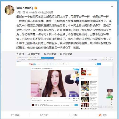 芸汐传全集免费播放天天影院的相关介绍