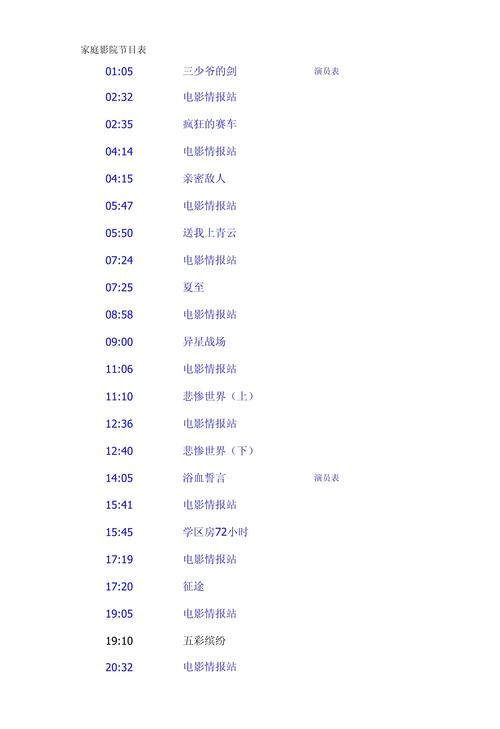 人妻有码一区的相关介绍