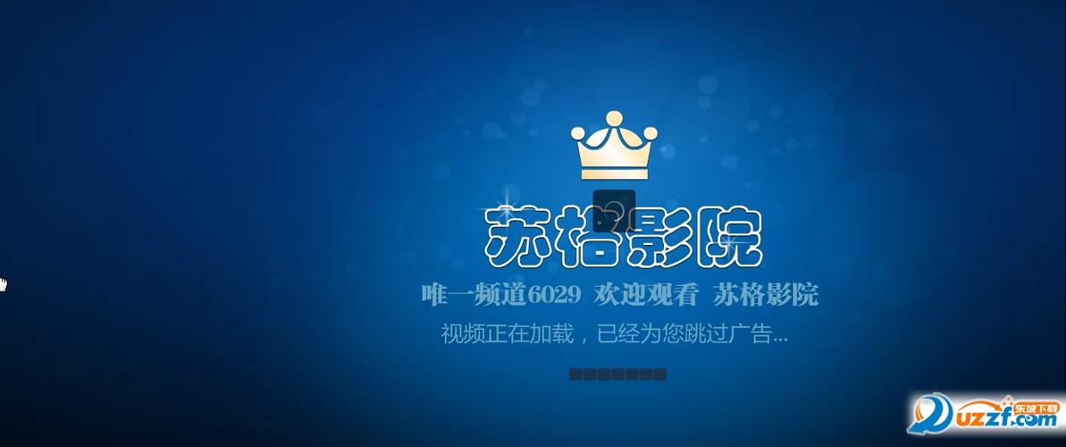 张家口电影院的相关介绍