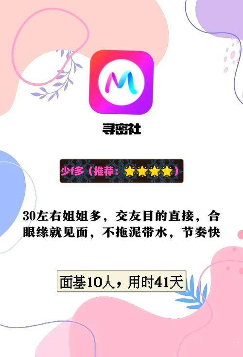 按摩激情院电影的相关介绍