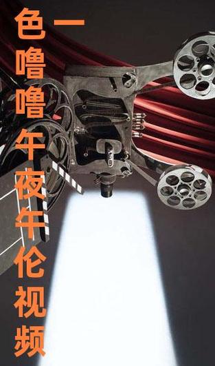 五福影院最新的相关介绍