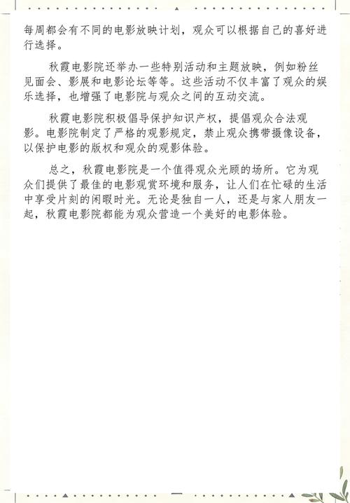 欧美在线观看成人免费的相关介绍