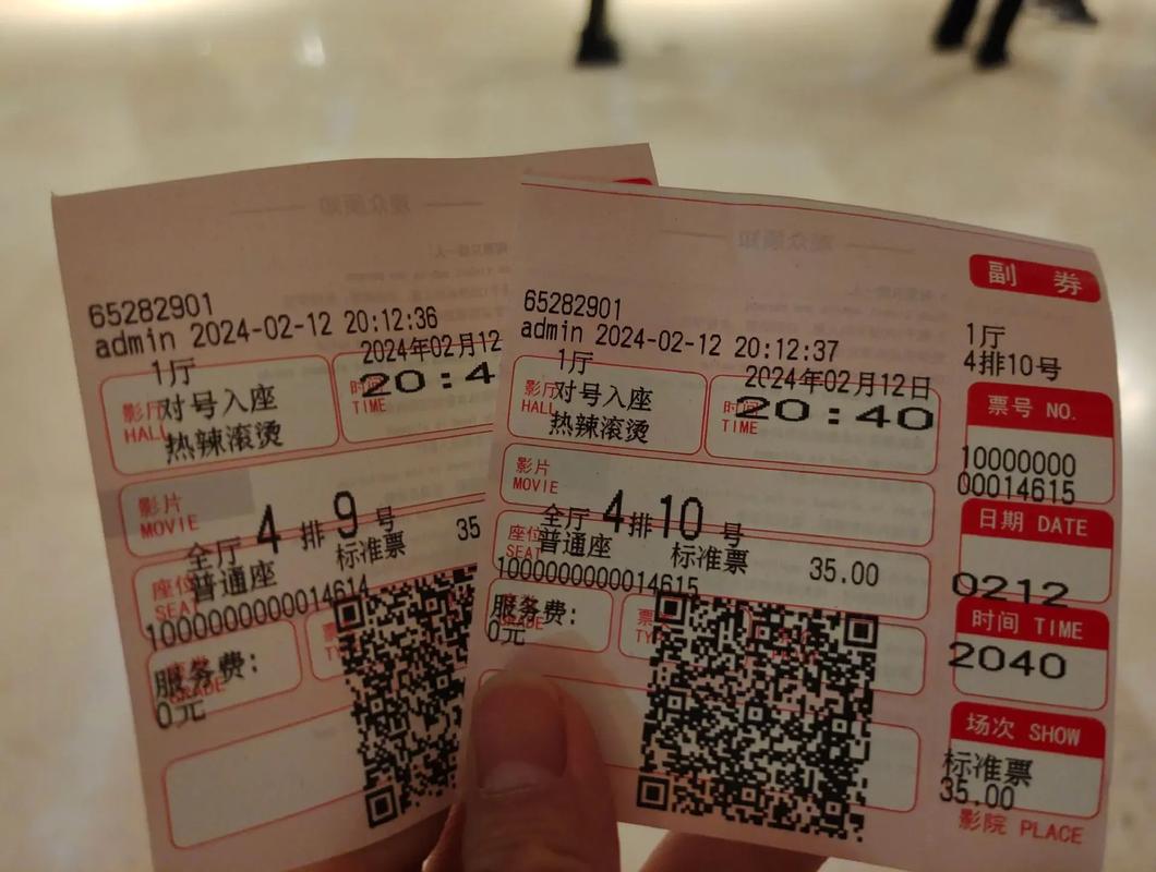 爱神马影院的相关介绍