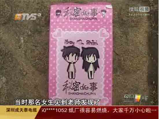 绵阳万达影院的相关介绍