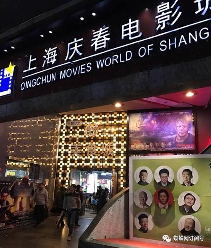 保利影院的相关介绍