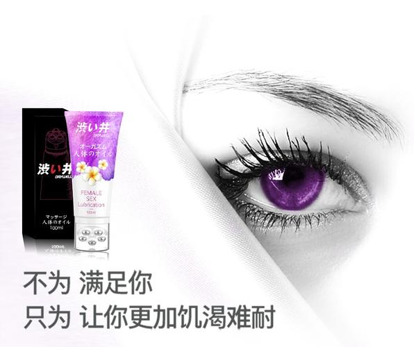 女性下体总有黄色分泌物的相关介绍