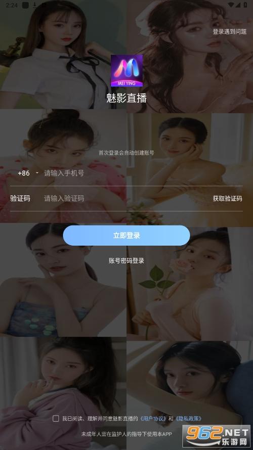 20禁止的网站在线看的相关介绍