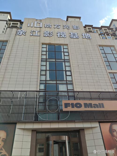 小帅影院的相关介绍