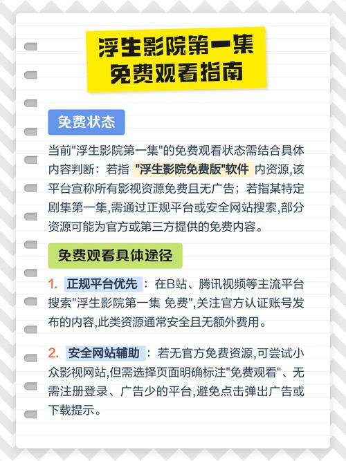 100分影院的相关介绍