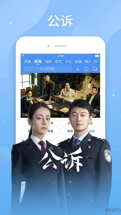 午夜精品福利电影院的相关介绍