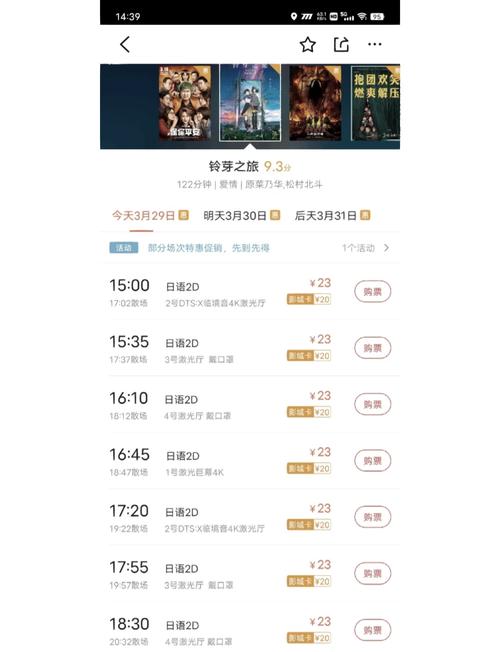 大学生啪啪啪啪啪的相关介绍