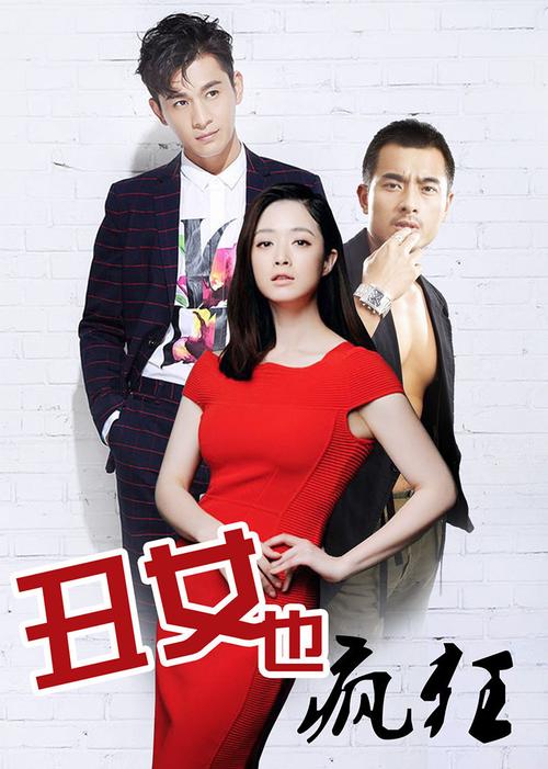国产亚洲欧美日韩在线一区二区三区的相关介绍