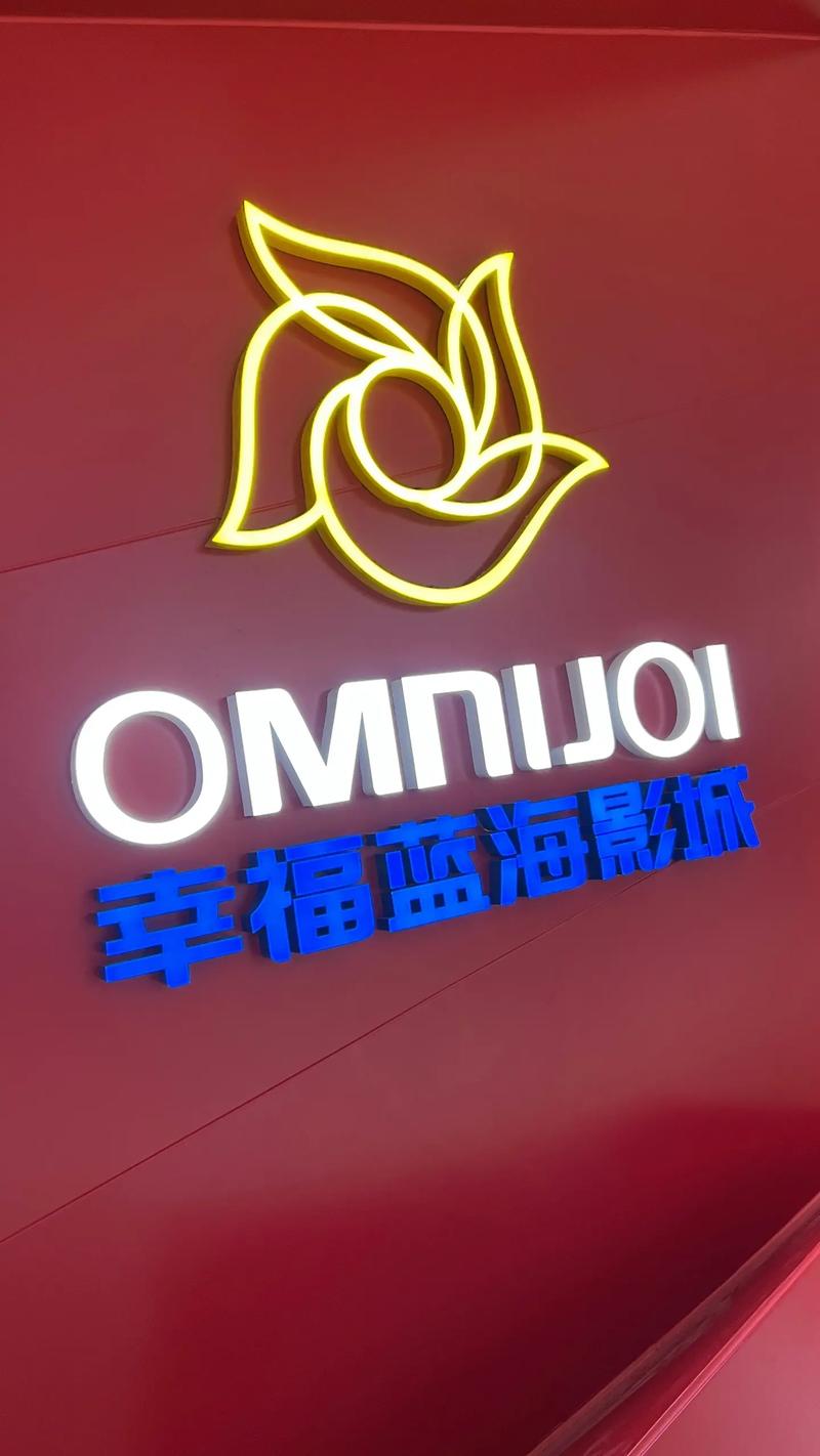 嘉定电影院的相关介绍