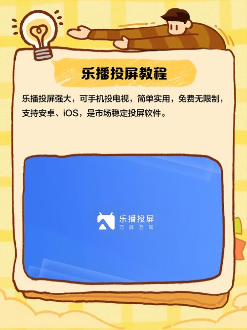 80影院的相关介绍