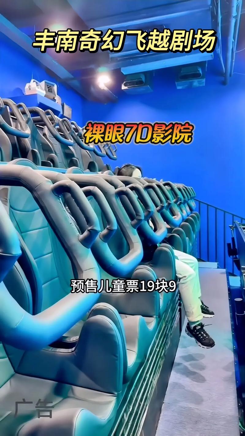 青苹果乐园影院免费观看的相关介绍
