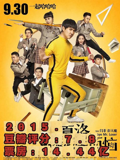 溜溜吧影院的相关介绍