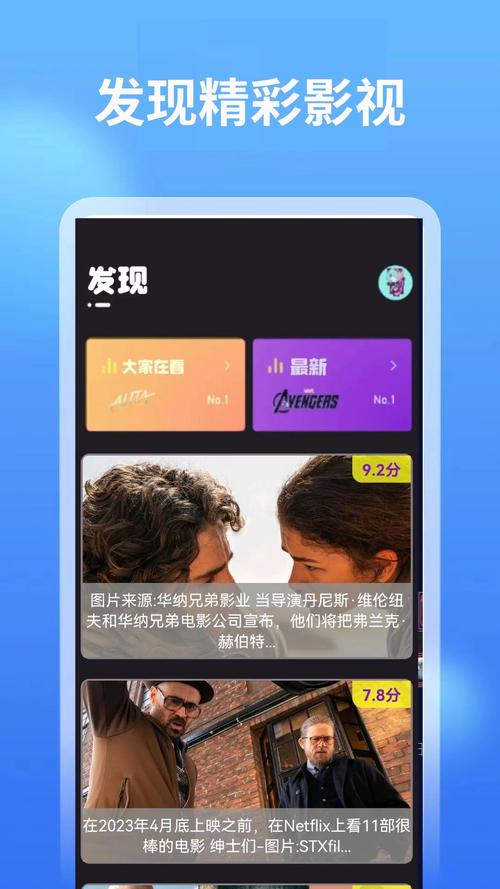 91午夜影院试看区的相关介绍