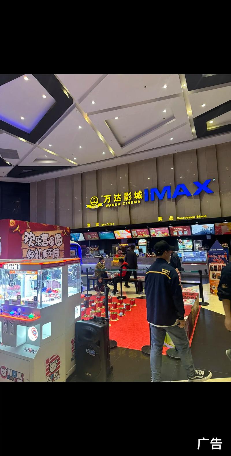 红尘影院在线观看的相关介绍