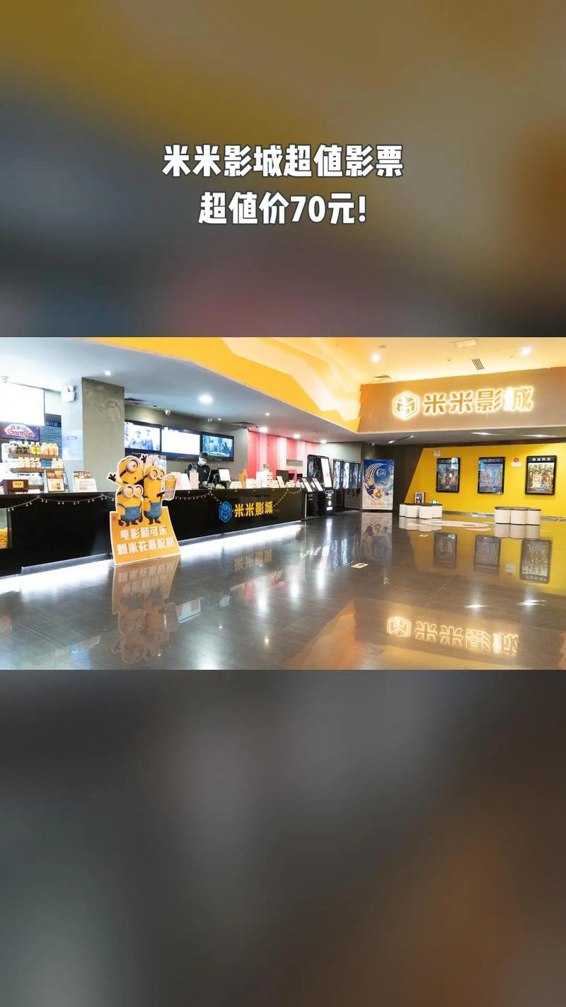 百度电影院的相关介绍