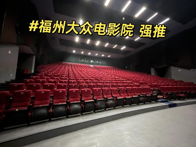 色情影院的相关介绍