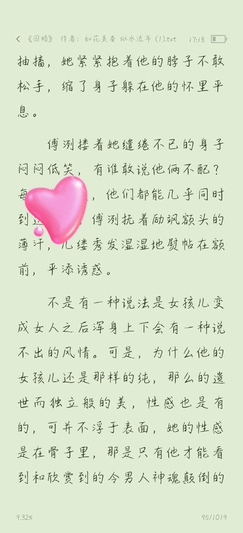 12306播播影院的相关介绍