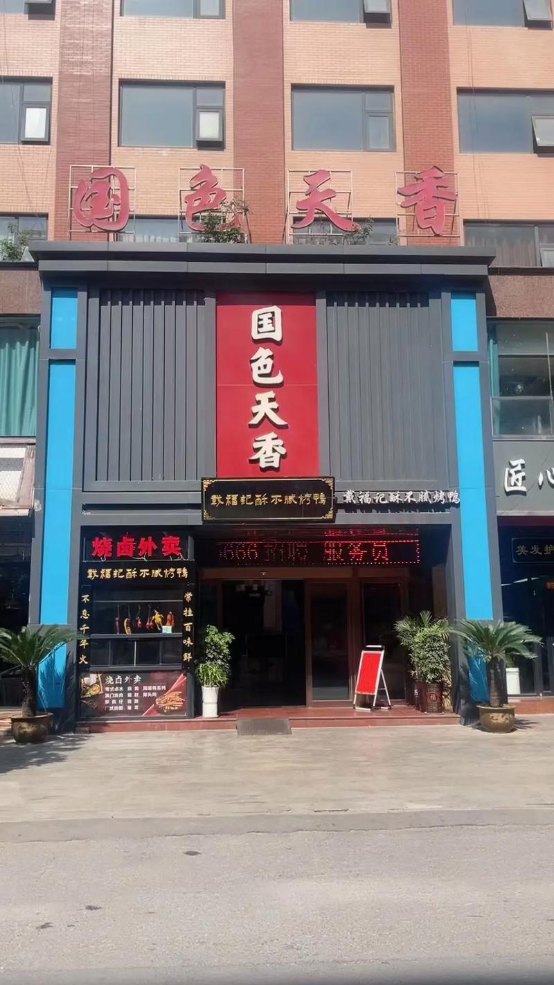 11k影院的相关介绍