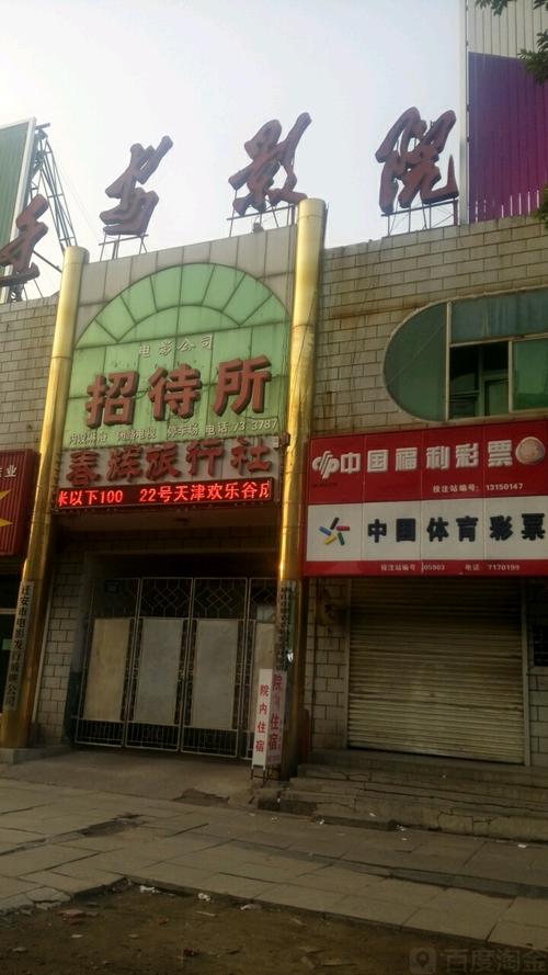 影音先锋影院的相关介绍