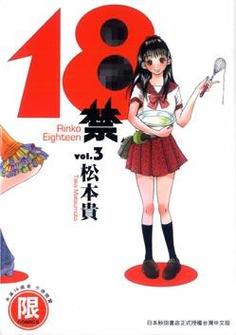 舔老师逼受不了的相关介绍