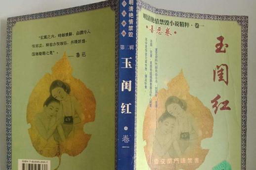 玩玩影院的相关介绍