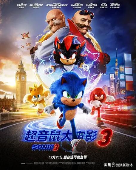 桑巴影院的相关介绍