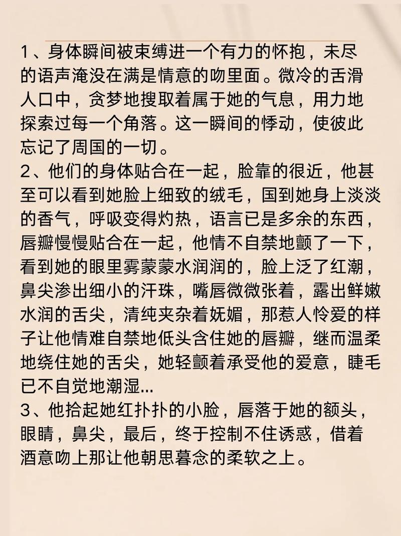 亚洲少妇交换的相关介绍