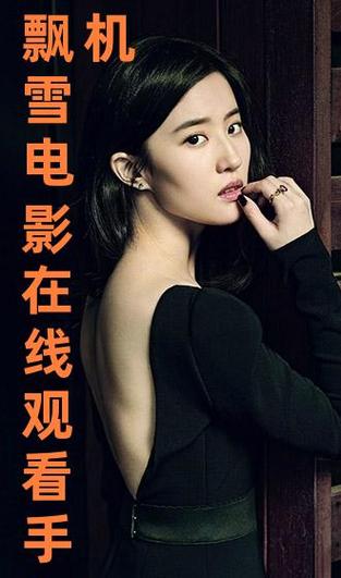 神马电影院达达兔的相关介绍