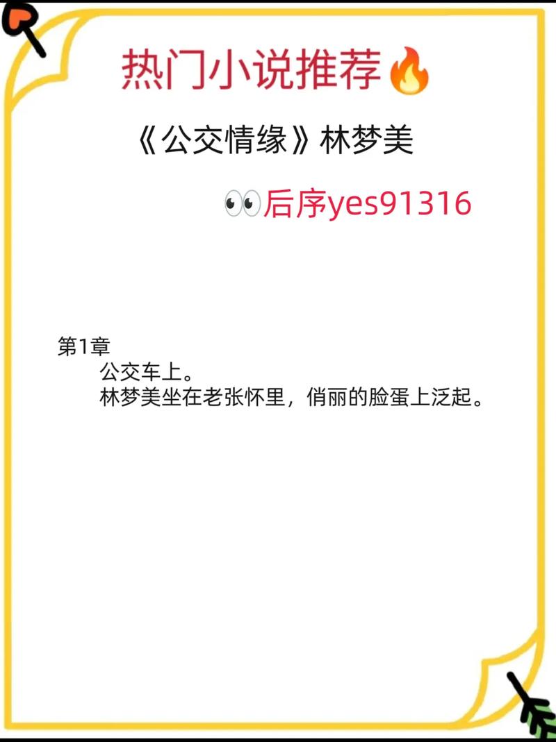 美女让操哭的相关介绍