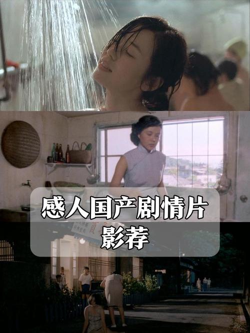 三级按摩av的相关介绍