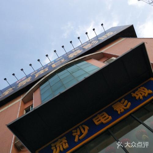 日本精油按摩片的相关介绍