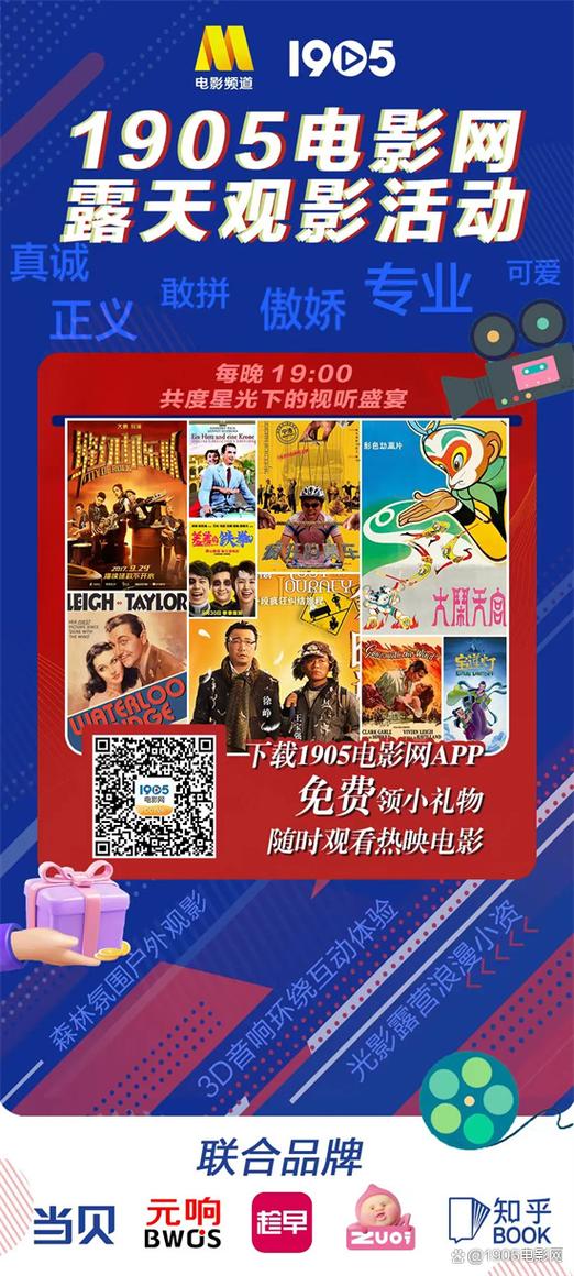 男女大尺度动态图的相关介绍