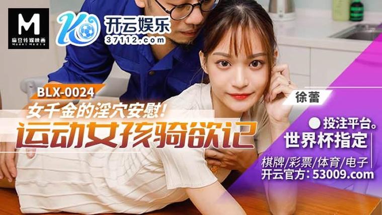 深圳欢乐海岸电影院的相关介绍