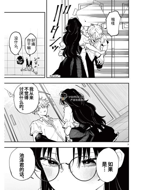 欧美大尺度裸体的相关介绍
