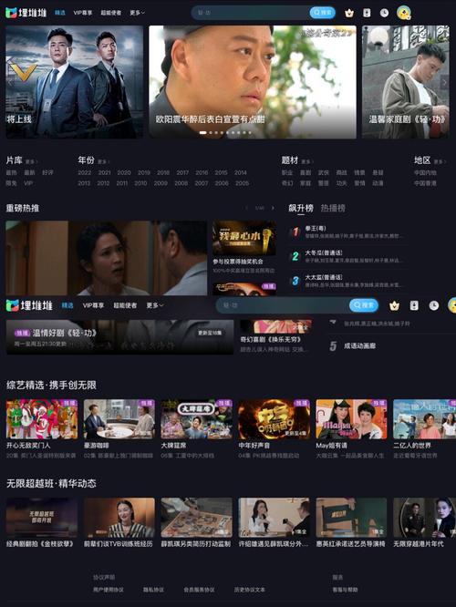 移动影院的相关介绍