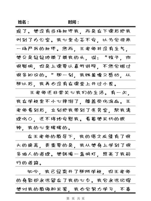 一区二区少妇熟女的相关介绍