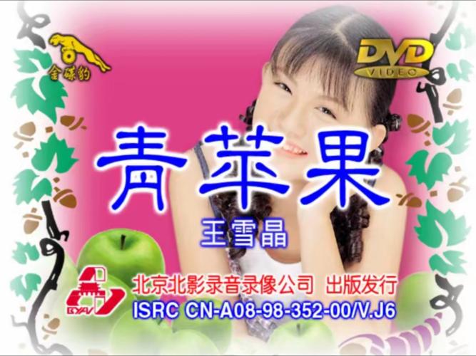 看p视频app免费下载的相关介绍
