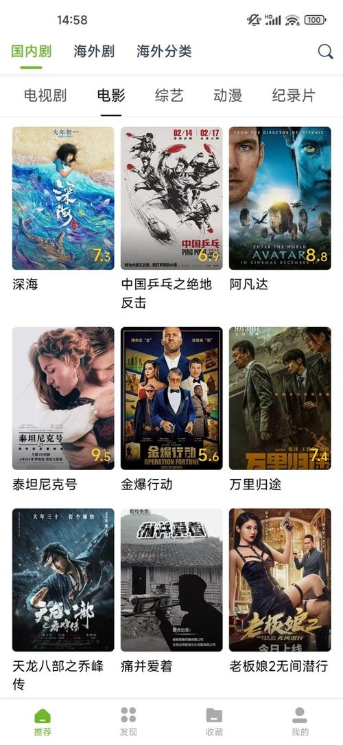 国产精品美女久久久久av毛片的相关介绍