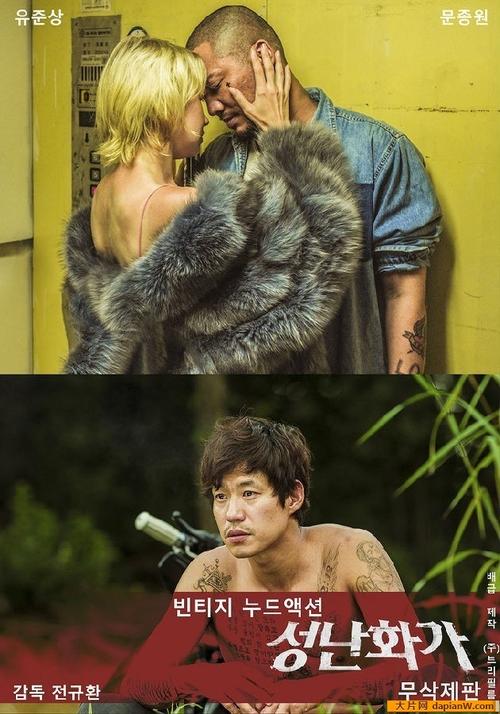 浮力影院的相关介绍